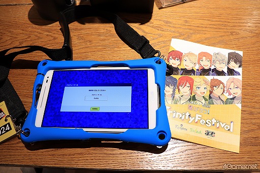 画像ギャラリー No.002のサムネイル画像 / これは実務です(※重要)。「あんスタ!!」初のリアル・プロデュース体験イベントをレポート