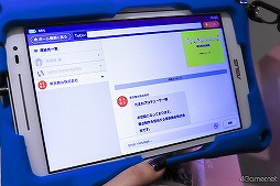 画像ギャラリー No.012のサムネイル画像 / これは実務です(※重要)。「あんスタ!!」初のリアル・プロデュース体験イベントをレポート