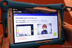 画像ギャラリー No.016のサムネイル画像 / これは実務です(※重要)。「あんスタ!!」初のリアル・プロデュース体験イベントをレポート