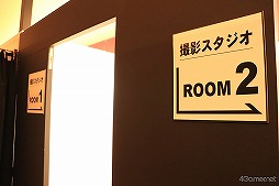 画像ギャラリー No.017のサムネイル画像 / これは実務です(※重要)。「あんスタ!!」初のリアル・プロデュース体験イベントをレポート