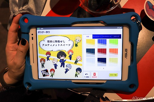 画像ギャラリー No.020のサムネイル画像 / これは実務です(※重要)。「あんスタ!!」初のリアル・プロデュース体験イベントをレポート