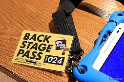 画像ギャラリー No.022のサムネイル画像 / これは実務です(※重要)。「あんスタ!!」初のリアル・プロデュース体験イベントをレポート