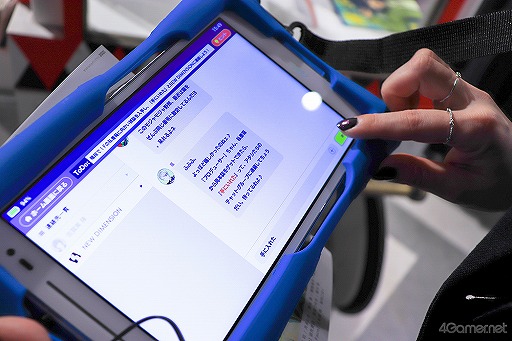 画像ギャラリー No.023のサムネイル画像 / これは実務です(※重要)。「あんスタ!!」初のリアル・プロデュース体験イベントをレポート