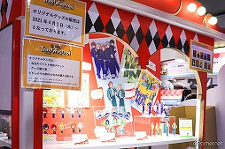 画像ギャラリー No.025のサムネイル画像 / これは実務です(※重要)。「あんスタ!!」初のリアル・プロデュース体験イベントをレポート