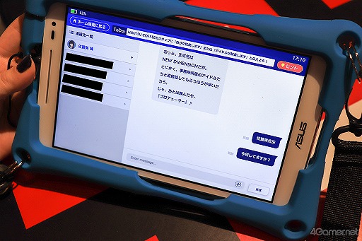 画像ギャラリー No.027のサムネイル画像 / これは実務です(※重要)。「あんスタ!!」初のリアル・プロデュース体験イベントをレポート