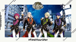 画像ギャラリー No.011のサムネイル画像 / 「あんスタ!!」の配信6周年を記念して“#FindYourStar”と題したキャンペーン実施が発表