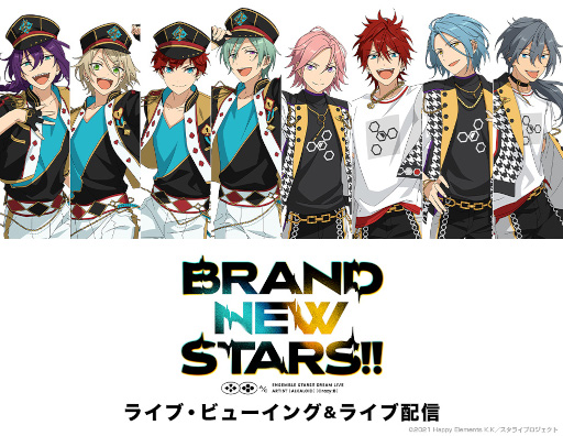 あんさんぶるスターズ!!DREAM LIVE -BRAND NEW STARS!!-」のライブ
