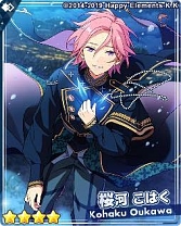 画像ギャラリー No.007のサムネイル画像 / 特別上映版「あんさんぶるスターズ!!-Road to Show!!-」の最新予告編と場面写真が公開に