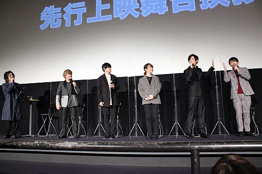 画像ギャラリー No.002のサムネイル画像 / 特別上映版「あんさんぶるスターズ!!-Road to Show!!-」舞台挨拶レポート。森久保祥太郎さんほかキャストが映画を熱く語る