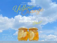 ���������꡼ No.032�Υ���ͥ������ / �֤��󥹥��������ۿ����ȡ�CAFE CINNAMON �˥������å������11���Ͽ�����������ݡ��ȡ�7��̣�����󤵤�֤뤷�����������Х֤�Ĥ���