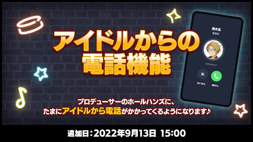 画像ギャラリー No.007のサムネイル画像 / 「あんさんぶるスターズ!!」,“7周年記念キャンペーンTAILS編”を開催