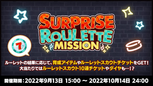 画像ギャラリー No.008のサムネイル画像 / 「あんさんぶるスターズ!!」,“7周年記念キャンペーンTAILS編”を開催