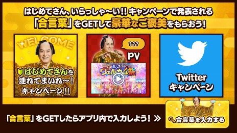 ꡼ No.010 | ֤󥹥BasicMusicסȤ󥹥륫 2023ϡʿ 򤵤бΡȤ󥹥륫ॵСPV