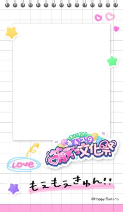 画像ギャラリー No.012のサムネイル画像 / 「あんさんぶるスターズ!!」とプリ機「Bloomit(ブルーミット)」が9月18日からコラボ。アイドルたちと2ショット風の特別な撮影ができる