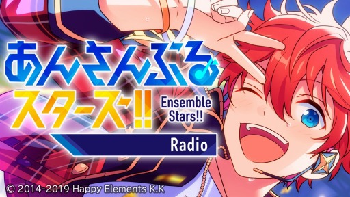 画像ギャラリー No.001のサムネイル画像 / 「あんさんぶるスターズ!!Radio」新パーソナリティが江口拓也さん,橋本晃太朗さんに決定