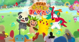 画像ギャラリー No.001のサムネイル画像 / 「おどる?ポケモンおんがくたい」のアップデートが実施。ミュウツーなどを追加