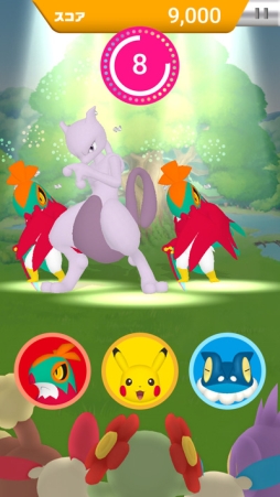 画像ギャラリー No.003のサムネイル画像 / 「おどる?ポケモンおんがくたい」のアップデートが実施。ミュウツーなどを追加