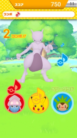 画像ギャラリー No.004のサムネイル画像 / 「おどる?ポケモンおんがくたい」のアップデートが実施。ミュウツーなどを追加