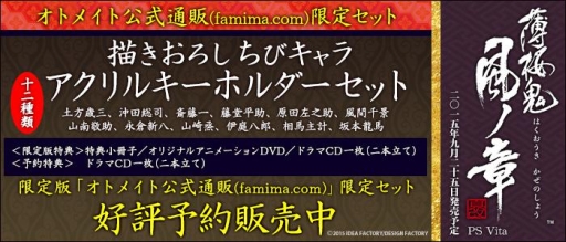 ꡼ No.001Υͥ /   ξϡץȥᥤȸθꥻåȤͽ󤬳