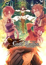 画像ギャラリー No.002のサムネイル画像 / 「薄桜鬼」「AMNESIA」「Code:Realiz」の楽曲を演奏するオーケストラコンサートが9月19日に開催