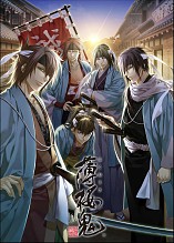 画像ギャラリー No.003のサムネイル画像 / 「薄桜鬼」「AMNESIA」「Code:Realiz」の楽曲を演奏するオーケストラコンサートが9月19日に開催