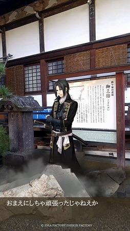 画像ギャラリー No.004のサムネイル画像 / 「薄桜鬼」,福島県会津若松市とコラボイベントを実施。スタンプラリーや限定グッズ販売など