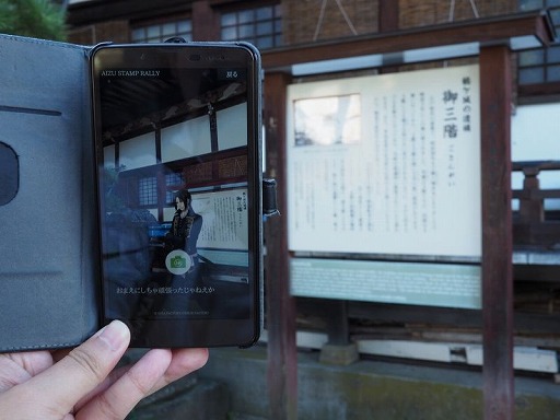 画像ギャラリー No.005のサムネイル画像 / 「薄桜鬼」,福島県会津若松市とコラボイベントを実施。スタンプラリーや限定グッズ販売など