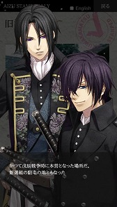 画像ギャラリー No.008のサムネイル画像 / 「薄桜鬼」,福島県会津若松市とコラボイベントを実施。スタンプラリーや限定グッズ販売など