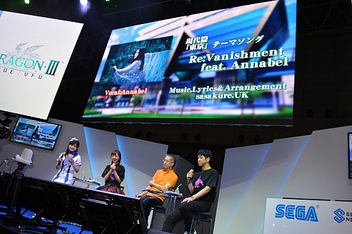 ꡼ No.002 | TGS 2015ϡ֥֥󥹥ɥ饴III codeVFDפΥơ٥ȤݡȡθǤۿLORD of VERMILION ARENAפȤΥܤȯɽ