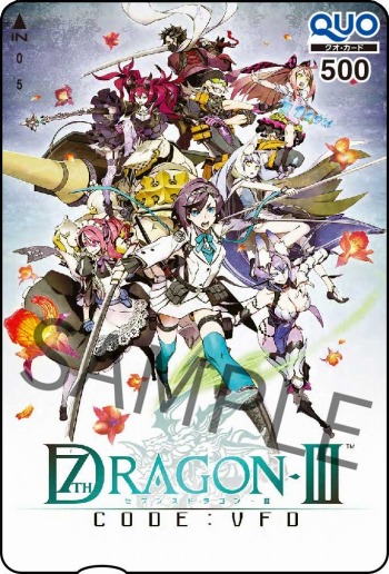 ꡼ No.002 | ֥֥󥹥ɥ饴IIIפȯ䵭ǰ1015ǳ