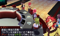 ꡼ No.006 | ֥֥󥹥ɥ饴III codeVFDפΥץ쥤ݡȤǺܡƿơάХĥRPG̥Ϥ