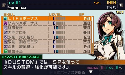 ꡼ No.029 | ֥֥󥹥ɥ饴III codeVFDפΥץ쥤ݡȤǺܡƿơάХĥRPG̥Ϥ