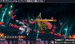 ꡼ No.034 | ֥֥󥹥ɥ饴III codeVFDפΥץ쥤ݡȤǺܡƿơάХĥRPG̥Ϥ