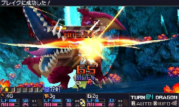 ꡼ No.057 | ֥֥󥹥ɥ饴III codeVFDפΥץ쥤ݡȤǺܡƿơάХĥRPG̥Ϥ