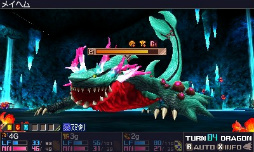 ꡼ No.058 | ֥֥󥹥ɥ饴III codeVFDפΥץ쥤ݡȤǺܡƿơάХĥRPG̥Ϥ