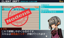 ꡼ No.071 | ֥֥󥹥ɥ饴III codeVFDפΥץ쥤ݡȤǺܡƿơάХĥRPG̥Ϥ