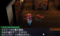 ꡼ No.073 | ֥֥󥹥ɥ饴III codeVFDפΥץ쥤ݡȤǺܡƿơάХĥRPG̥Ϥ