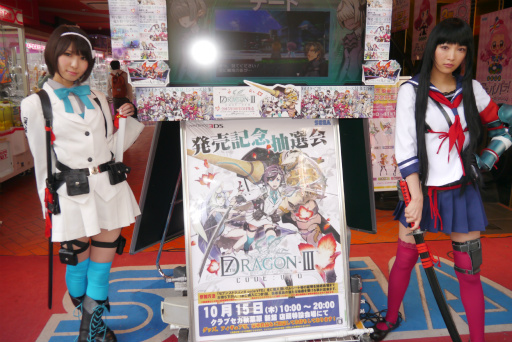 画像ギャラリー No.001のサムネイル画像 / 「セブンスドラゴンIII code:VFD」発売記念抽選会が開催中。「ブラスターレイブン」の外見が手に入る最新DLCの情報も明らかに