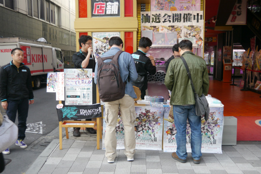 画像ギャラリー No.003のサムネイル画像 / 「セブンスドラゴンIII code:VFD」発売記念抽選会が開催中。「ブラスターレイブン」の外見が手に入る最新DLCの情報も明らかに