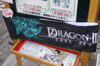 画像ギャラリー No.004のサムネイル画像 / 「セブンスドラゴンIII code:VFD」発売記念抽選会が開催中。「ブラスターレイブン」の外見が手に入る最新DLCの情報も明らかに