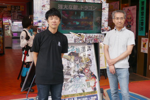 画像ギャラリー No.006のサムネイル画像 / 「セブンスドラゴンIII code:VFD」発売記念抽選会が開催中。「ブラスターレイブン」の外見が手に入る最新DLCの情報も明らかに