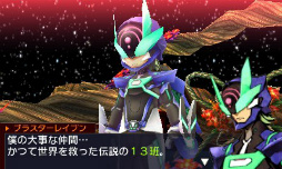 画像ギャラリー No.007のサムネイル画像 / 「セブンスドラゴンIII code:VFD」発売記念抽選会が開催中。「ブラスターレイブン」の外見が手に入る最新DLCの情報も明らかに