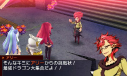 画像ギャラリー No.008のサムネイル画像 / 「セブンスドラゴンIII code:VFD」発売記念抽選会が開催中。「ブラスターレイブン」の外見が手に入る最新DLCの情報も明らかに