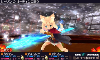 画像ギャラリー No.010のサムネイル画像 / 「セブンスドラゴンIII」前作の外見が使用できるDLCが配信開始。今後の配信予定も公開に