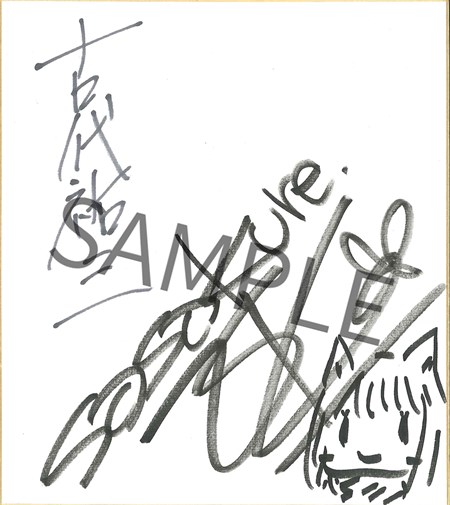 画像ギャラリー No.001のサムネイル画像 / 「セブンスドラゴンIII」サントラ発売記念でツイッター連動キャンペーン開催