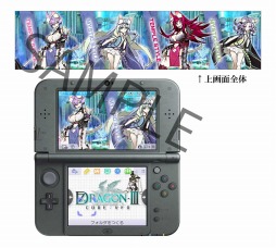 セブンスドラゴンIII code:VFD」の3DS用テーマが8種類登場