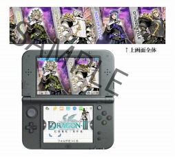 セブンスドラゴンiii Code Vfd の3ds用テーマが8種類登場