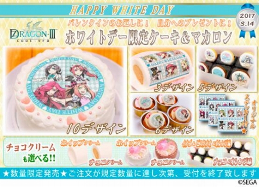 ꡼ No.001 | ֥֥󥹥ɥ饴III codeVFDץۥ磻ȥǡǥΥץȥо