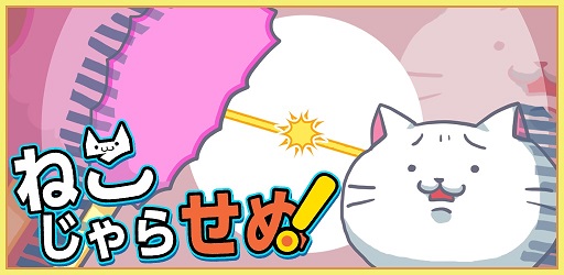 ꡼ No.005Υͥ / ǭ򤸤餷Ƽ̿򻣤Androidץ֤ͤ餻̡פۿ