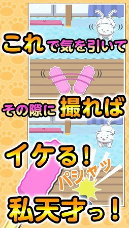 画像ギャラリー No.003のサムネイル画像 / 「ねこじゃらせぬ!」がAmazon Androidアプリストアで配信スタート